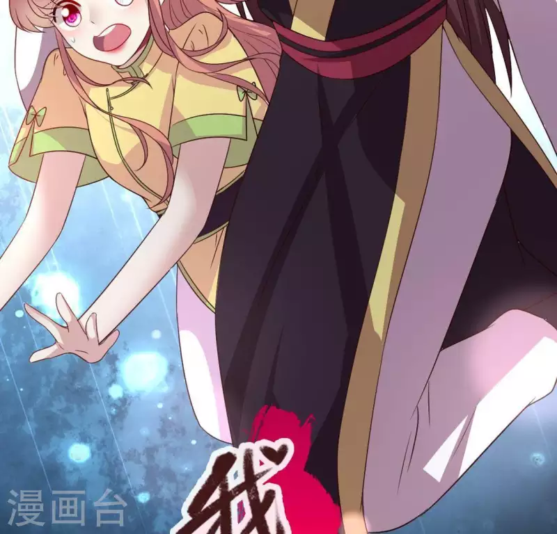 第110话 轻功不好你就抱紧我1