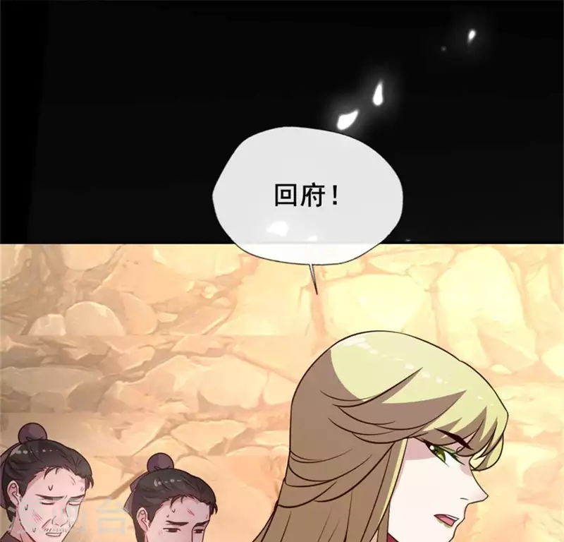 第44话 小野猫，把眼睛闭上9