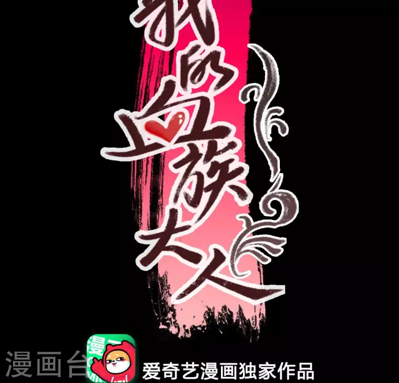 第144话 六艺比拼2