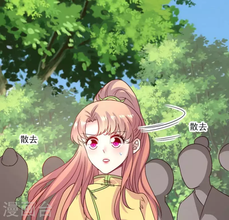 第103话 天机不可泄露12