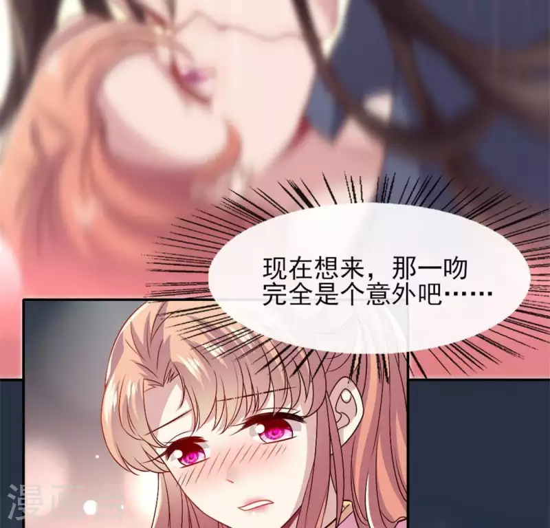 第73话 “越界”10