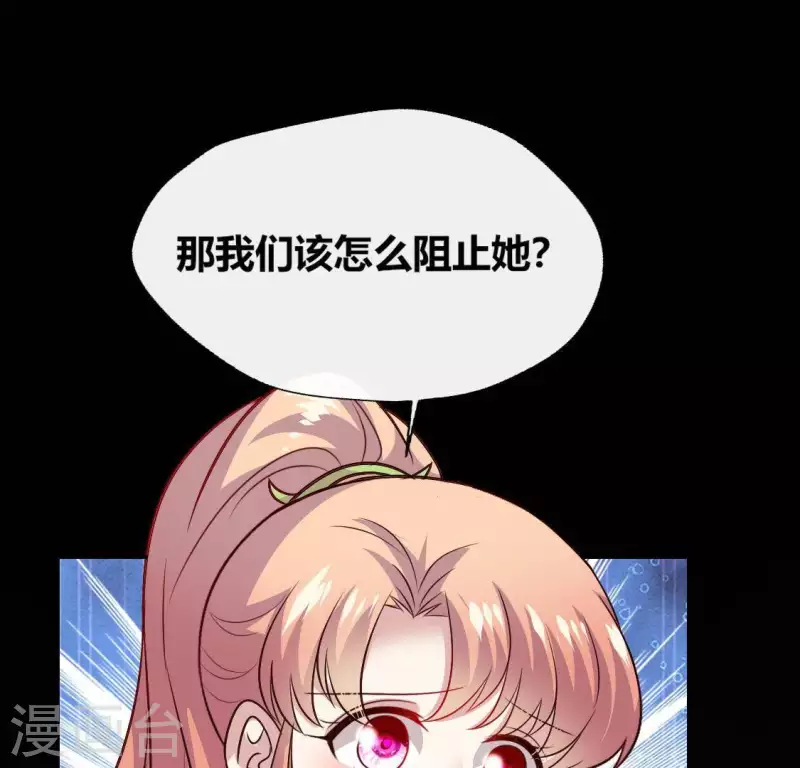 第109话 潜入喜宴19
