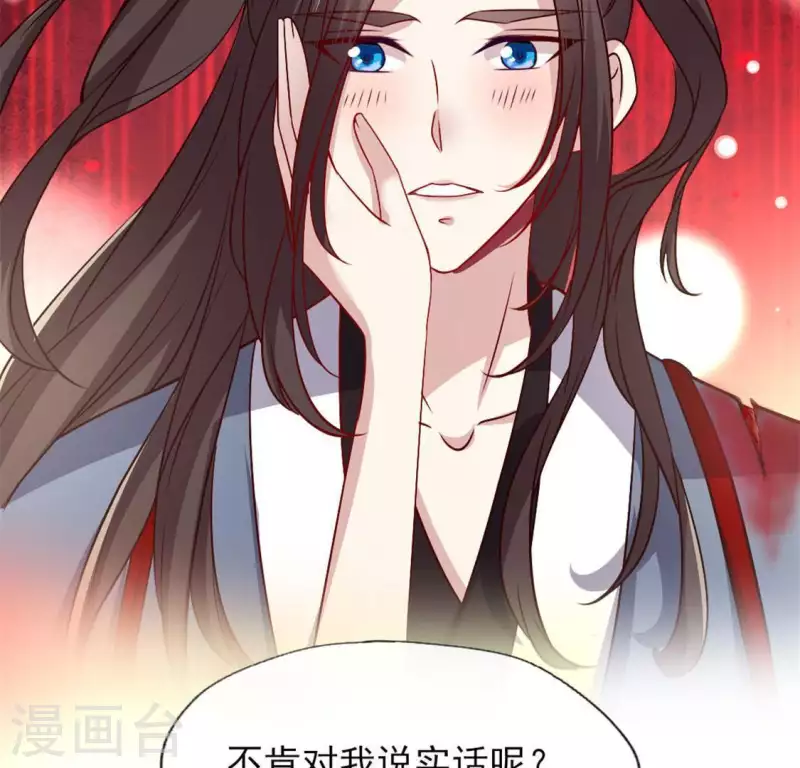 第73话 “越界”48