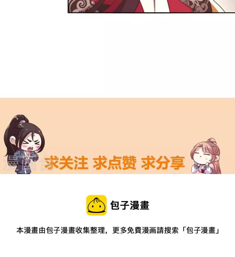 第192话 皇宫里漫天死鱼？46