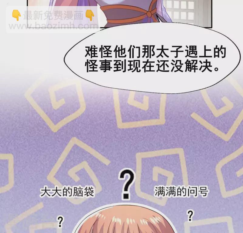 第191话 哀伤梦醒39