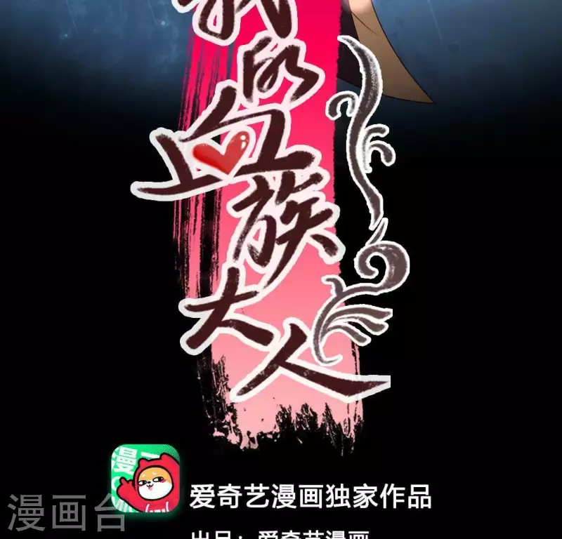 第110话 轻功不好你就抱紧我2