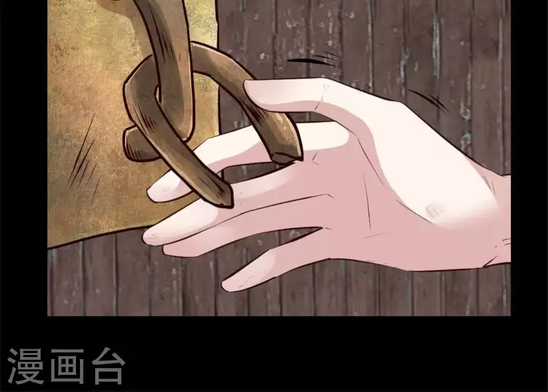 第68话 村长的荒唐举动37