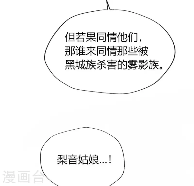 第179话 支持望京的我们50