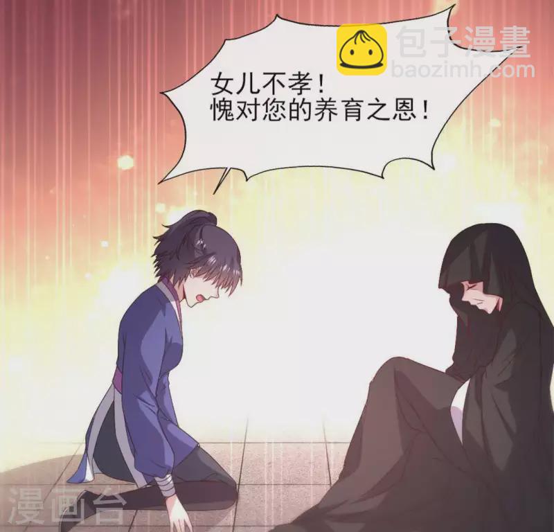 第77话 古墓怨灵20