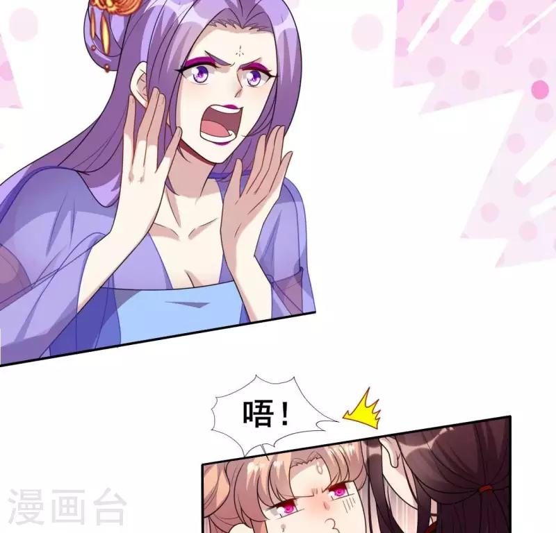 第205话 凶器是残剑33