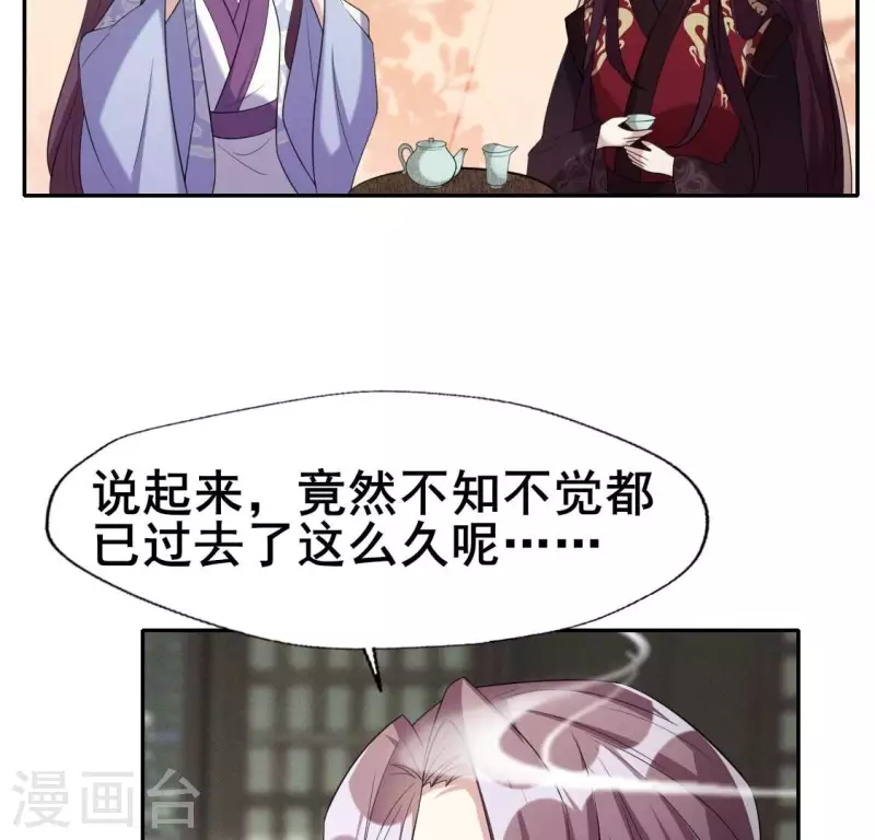 第216话 思念烹雨17