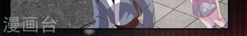 第75话 诡异的池水32