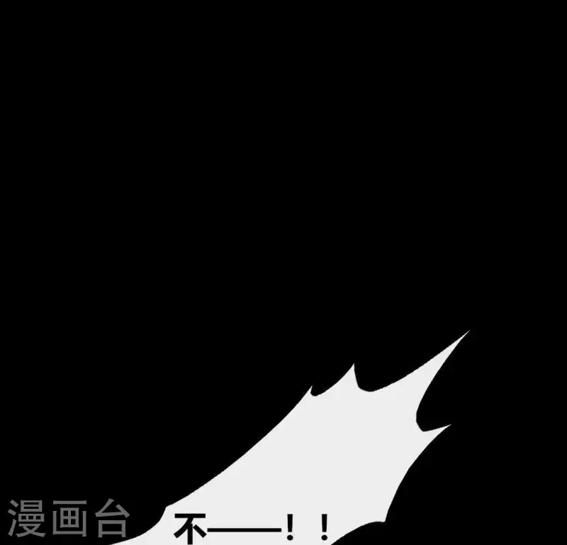 第120话 迎春花的约定24