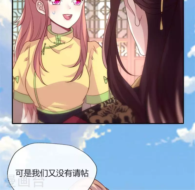 第96话 比酒更好喝38