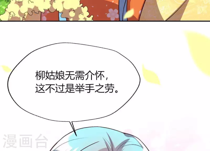 第118话 姐妹情深8