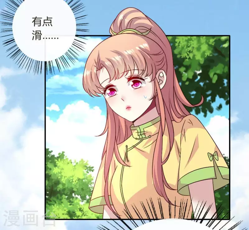 第103话 天机不可泄露16