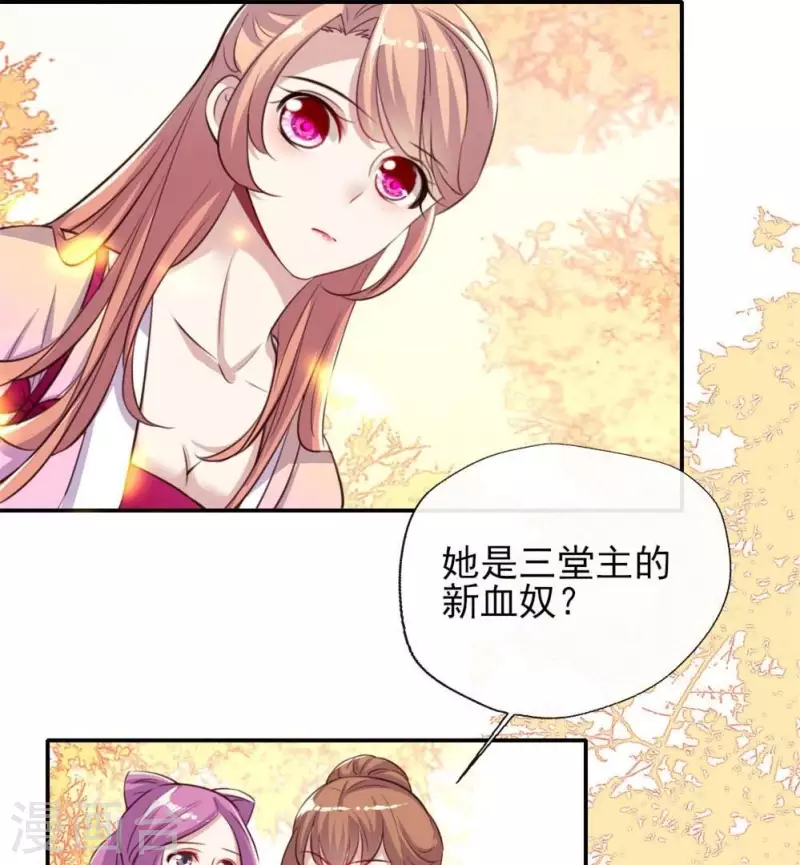 第13话 小姐姐要吃开心果吗8