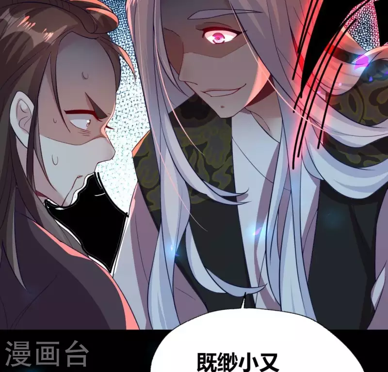 第180话 黑泽道一24