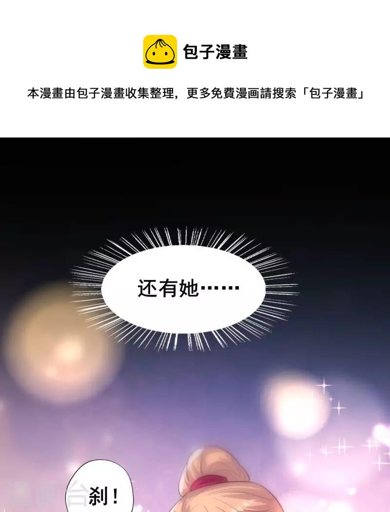 番外1 刹32