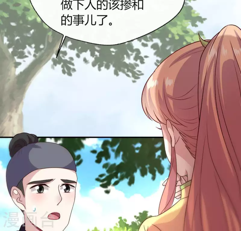 第108话 幻象阳春镇7