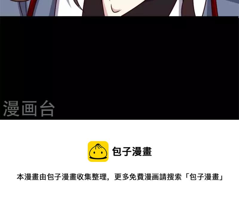 第66话 锁着一个怪物！56