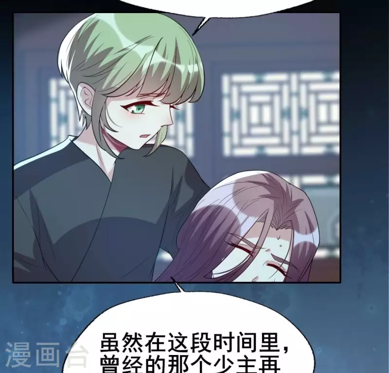 第204话 血之蛊20