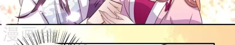 第17话 大祭司来了31