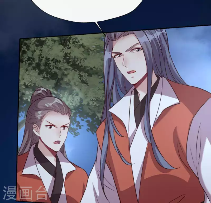 第128话 黑暗就是我的天下27