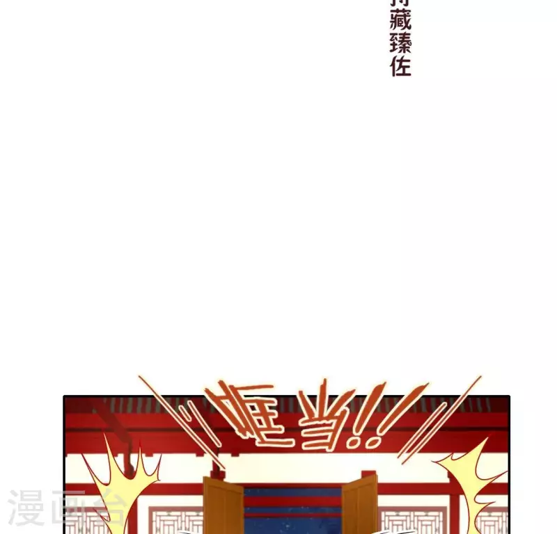 第176话 痛苦记忆要觉醒？3