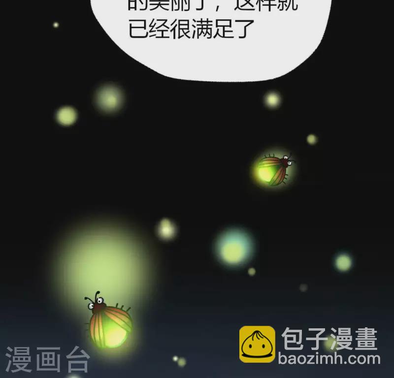 第188话 “永恒”遥远又寂寞40