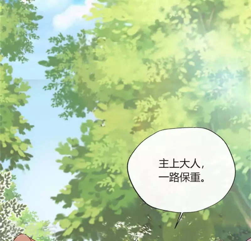 第91话 第一醋坛28