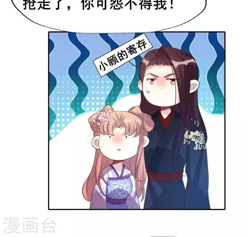 第207话 今夜你准备好了吗？11