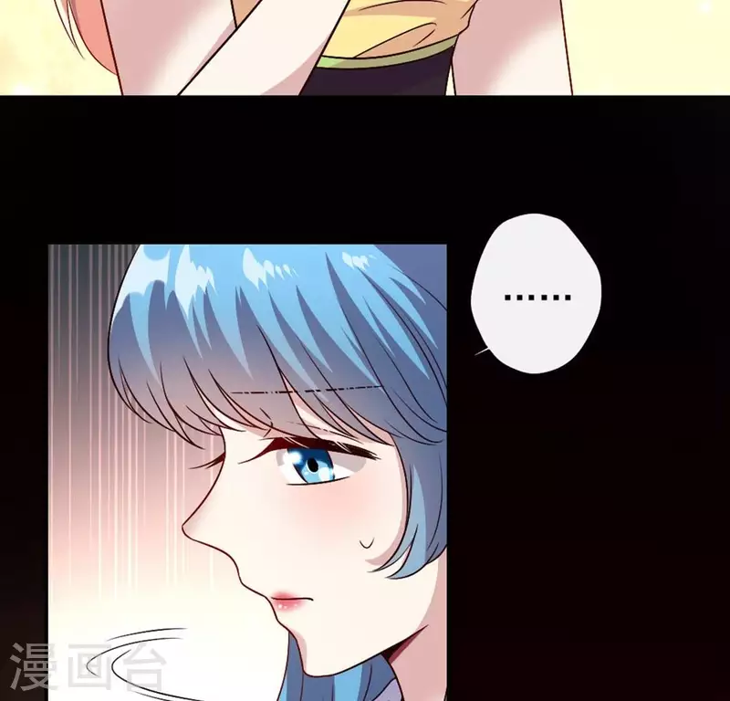 第104话 二小姐在隐瞒真相？17