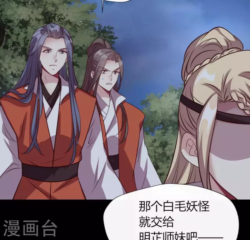第128话 黑暗就是我的天下9