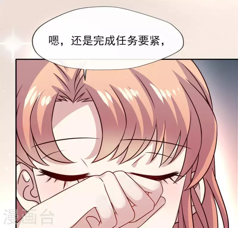 第67话 线索比命重要？58