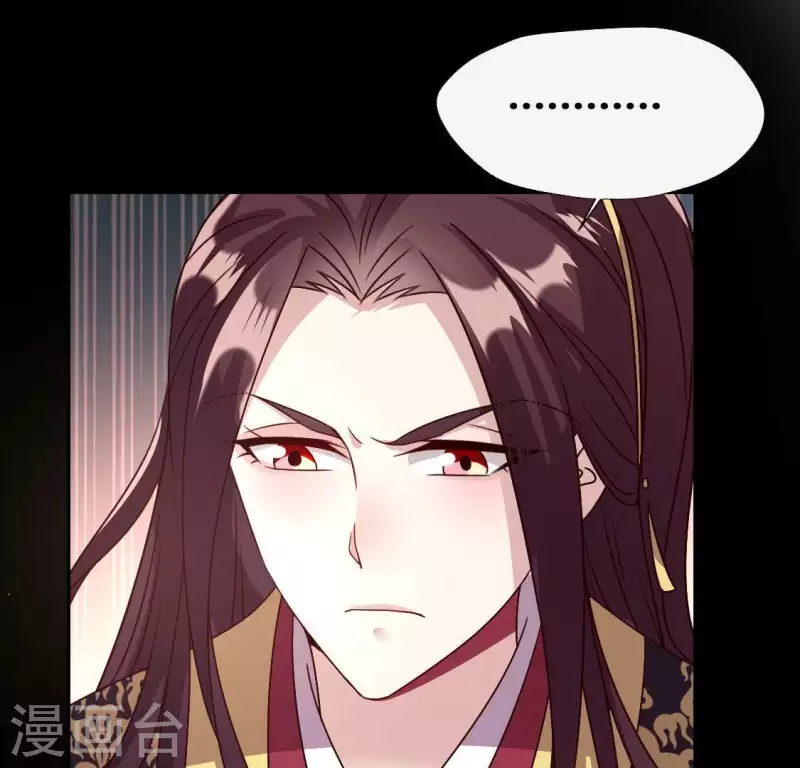 第113话 幻境之主 竟是她23