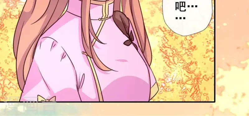 第55话 不坦诚的秦酒 小满！25