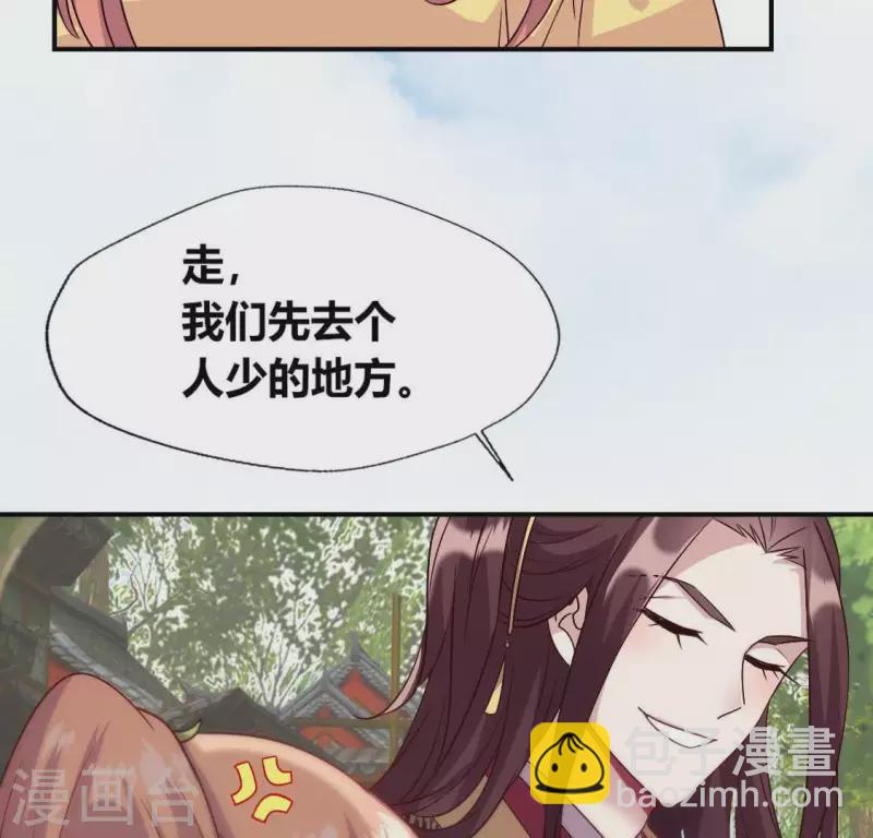 第108话 幻象阳春镇30