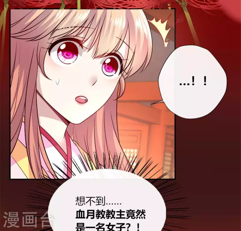 第86话 七苦莲灯13