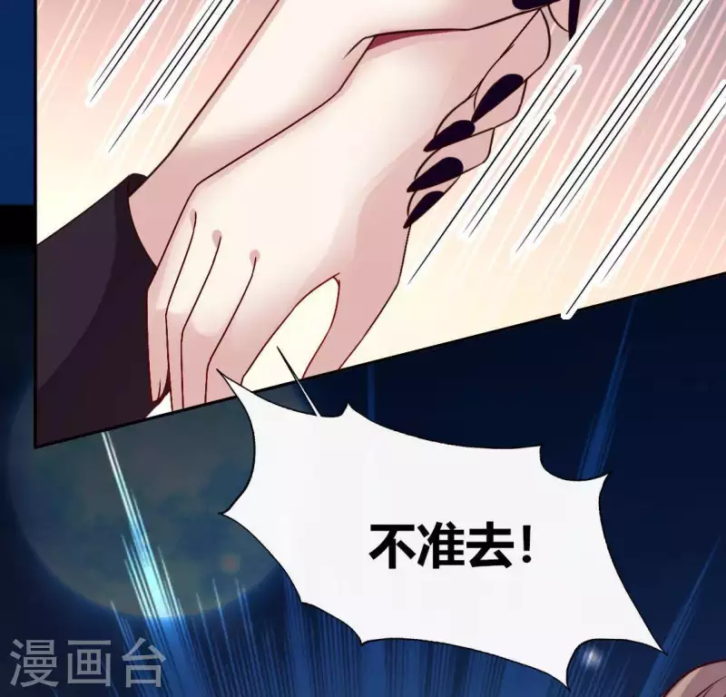 第122话 110 你甘心吗？9