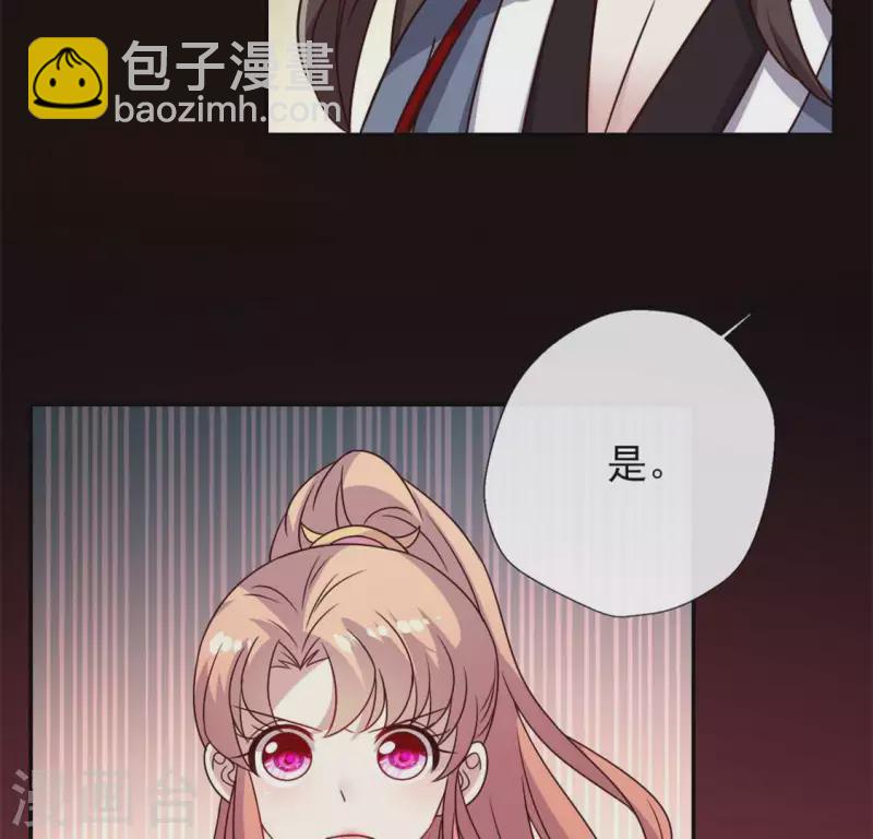 第67话 线索比命重要？7