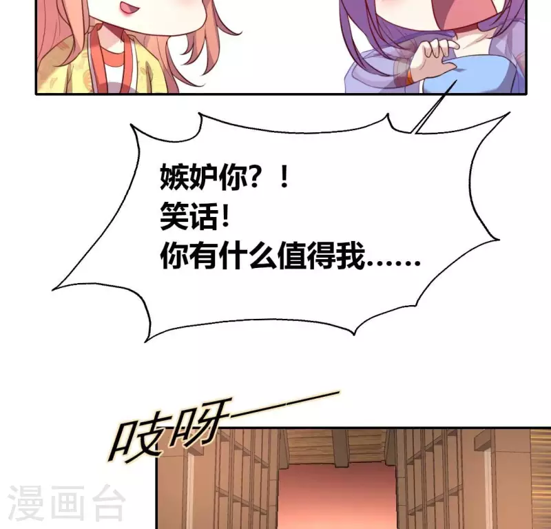 第186话 出海三人行17