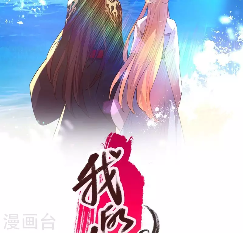 第198话 我回想起了一切1