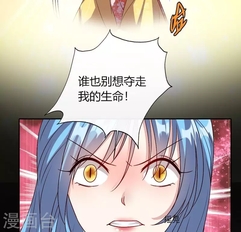 第120话 迎春花的约定19