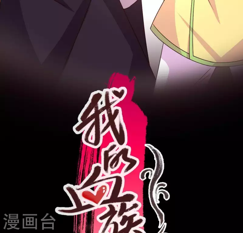 第113话 幻境之主 竟是她2