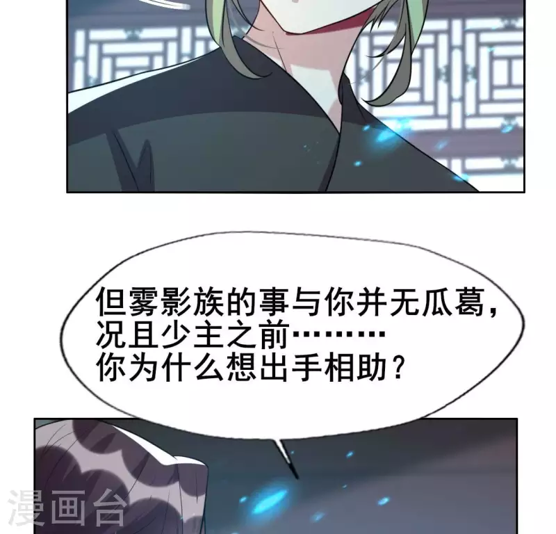第204话 血之蛊12