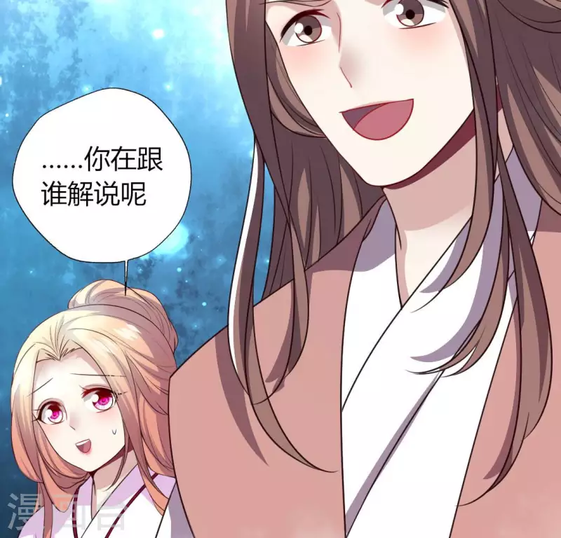 第144话 六艺比拼44