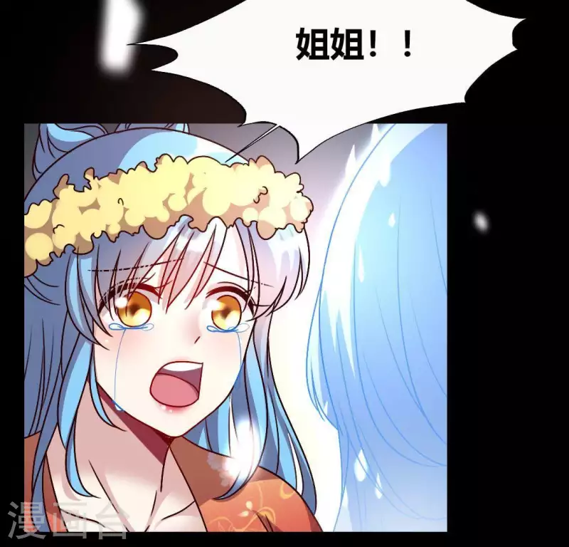 第120话 迎春花的约定47