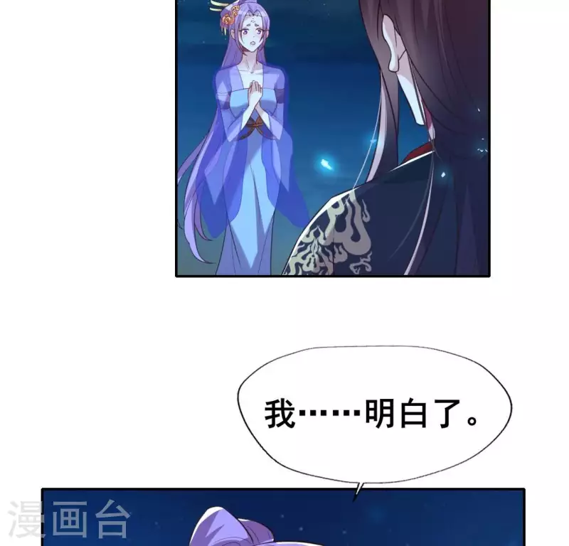 第207话 今夜你准备好了吗？5
