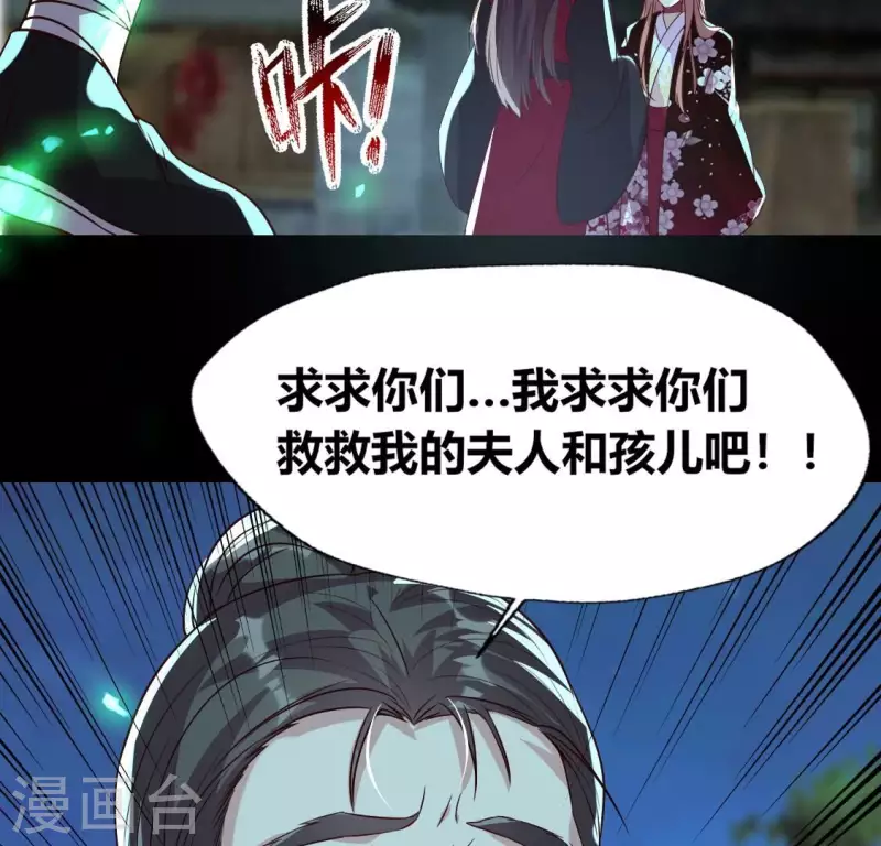 第171话 尸横遍野60